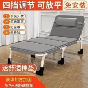 。折叠躺椅便携午休床行军床折叠椅户外椅子平躺椅车载住院上班族
