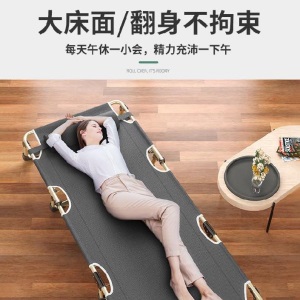 折叠床单人午休床办公迷你便携式躺椅户外椅子超透气加宽睡椅午睡