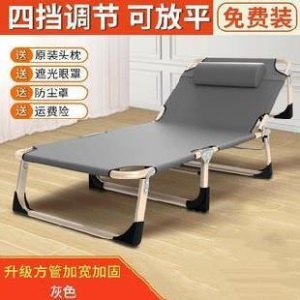 。折叠躺椅便携午休床行军床折叠椅户外椅子平躺椅车载住院上班族