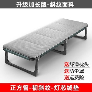 钢管简易折叠床结实家庭单人陪护多功能吃饭桌子家用单人床便携