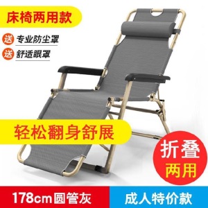 折垫床铁艺铁质小躺椅方便家庭加硬户外椅折叠椅子便携小凳子户外