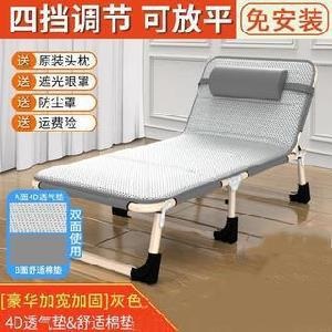 。折叠躺椅便携午休床行军床折叠椅户外椅子平躺椅车载住院上班族