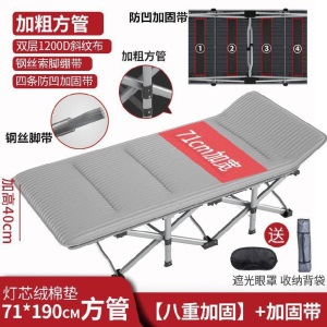 折叠床便携款简易单人午睡轻便加长学生收缩写字桌家用大床单位用