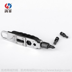 多用途螺丝刀套装 多功能工具迷你工具笔户外魔法起子带灯
