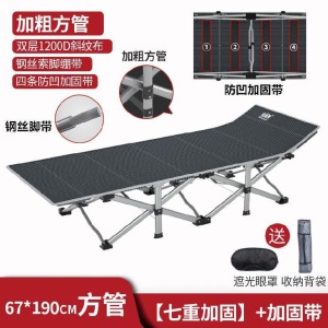 折叠床便携款简易单人午睡轻便加长学生收缩写字桌家用大床单位用