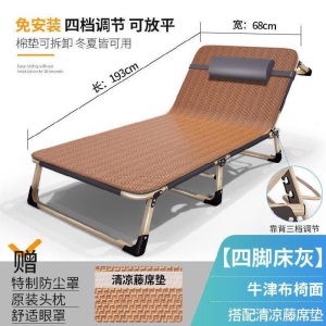 办公室午休床便携简易折叠床1米5折叠床带书桌两用幼儿园沙发床小