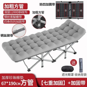 折叠床便携款简易单人午睡轻便加长学生收缩写字桌家用大床单位用