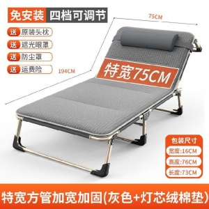 折叠床单人午休床办公迷你便携式躺椅户外椅子超透气加宽睡椅午睡