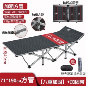 折叠床便携款简易单人午睡轻便加长学生收缩写字桌家用大床单位用