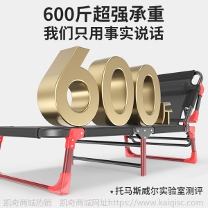 可折叠午睡椅午休椅午睡床双人躺椅藤椅贵妃便携晒太阳小型家用