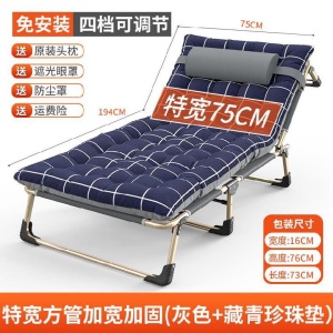 折叠床单人午休床办公迷你便携式躺椅户外椅子超透气加宽睡椅午睡