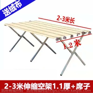 地摊货架子折叠竹席夜市摆饰品挂衣服水果展示桌便携简易床