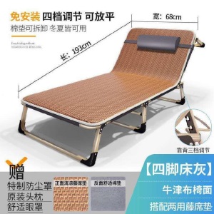 办公室午休床便携简易折叠床1米5折叠床带书桌两用幼儿园沙发床小
