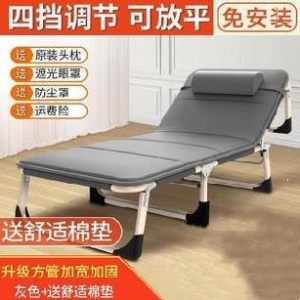 。折叠躺椅便携午休床行军床折叠椅户外椅子平躺椅车载住院上班族