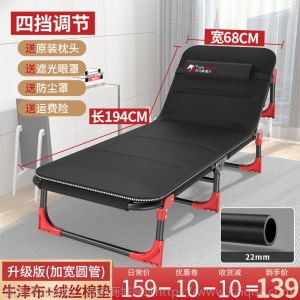 可折叠午睡椅午休椅午睡床双人躺椅藤椅贵妃便携晒太阳小型家用