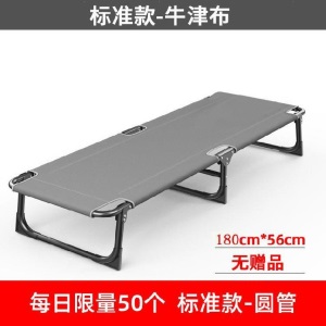 钢管简易折叠床结实家庭单人陪护多功能吃饭桌子家用单人床便携