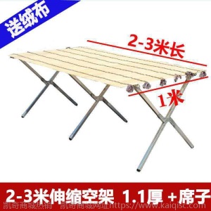 地摊货架子折叠竹席夜市摆饰品挂衣服水果展示桌便携简易床