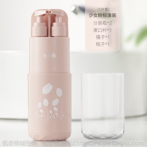 便携式旅行刷牙套装 多功能八合一洗漱杯 出差旅游洗护用品分装瓶