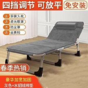 。折叠躺椅便携午休床行军床折叠椅户外椅子平躺椅车载住院上班族