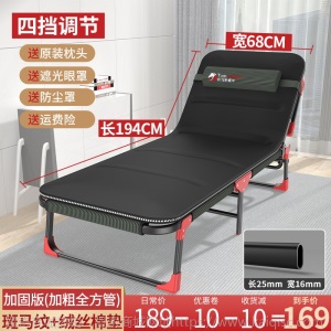 可折叠午睡椅午休椅午睡床双人躺椅藤椅贵妃便携晒太阳小型家用