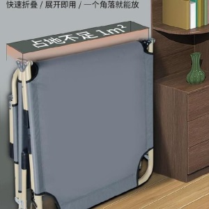 。折叠躺椅便携午休床行军床折叠椅户外椅子平躺椅车载住院上班族