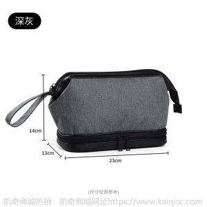 男士出差便携旅游洗漱包盒干湿分离旅行化妆用品收纳袋洗刷套装女