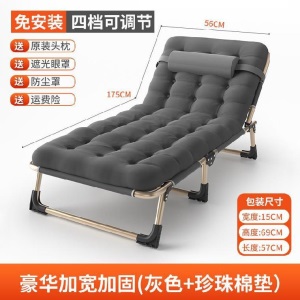 折叠床单人午休床办公迷你便携式躺椅户外椅子超透气加宽睡椅午睡
