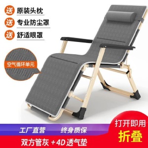 折垫床铁艺铁质小躺椅方便家庭加硬户外椅折叠椅子便携小凳子户外