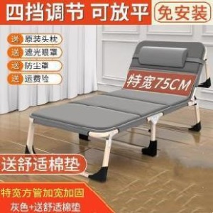 。折叠躺椅便携午休床行军床折叠椅户外椅子平躺椅车载住院上班族