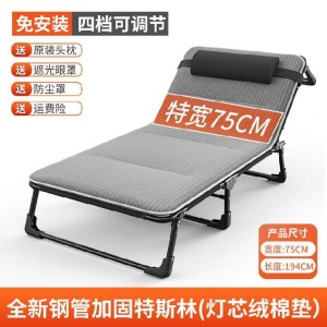 折叠床单人午休床办公迷你便携式躺椅户外椅子超透气加宽睡椅午睡