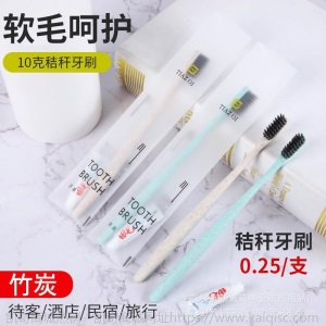 一次性牙刷酒店宾馆民宿酒店用品软毛二合一洗漱套装定制家用待客