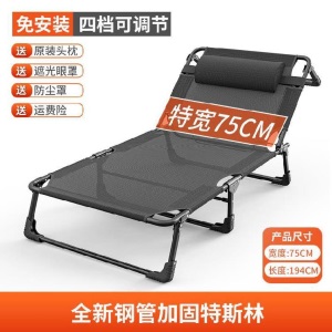 折叠床单人午休床办公迷你便携式躺椅户外椅子超透气加宽睡椅午睡