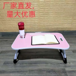 卡通一体注塑折叠床上懒人电脑桌便携式家居大学宿舍简约小桌子