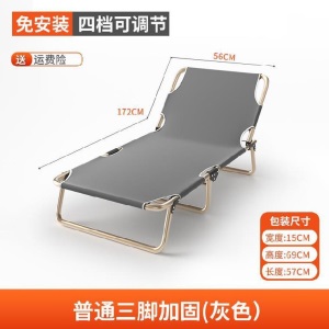 折叠床单人午休床办公迷你便携式躺椅户外椅子超透气加宽睡椅午睡