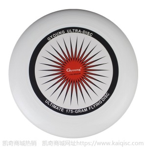 竞速极限飞盘成人飞碟户外健身沙滩亲子运动玩具青少年训练比赛