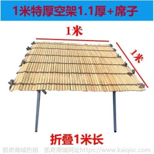 地摊货架子折叠竹席夜市摆饰品挂衣服水果展示桌便携简易床