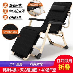 折垫床铁艺铁质小躺椅方便家庭加硬户外椅折叠椅子便携小凳子户外