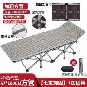 折叠床便携款简易单人午睡轻便加长学生收缩写字桌家用大床单位用