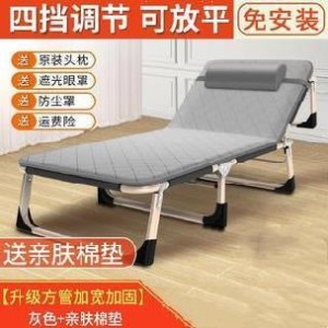 。折叠躺椅便携午休床行军床折叠椅户外椅子平躺椅车载住院上班族