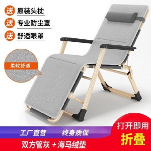 折垫床铁艺铁质小躺椅方便家庭加硬户外椅折叠椅子便携小凳子户外