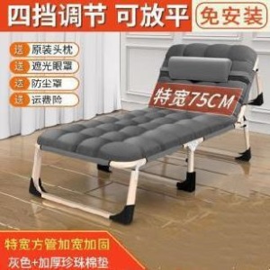 。折叠躺椅便携午休床行军床折叠椅户外椅子平躺椅车载住院上班族