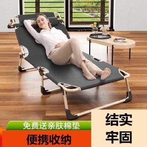 折叠床单人午休床办公迷你便携式躺椅户外椅子超透气加宽睡椅午睡