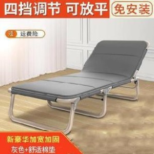 。折叠躺椅便携午休床行军床折叠椅户外椅子平躺椅车载住院上班族