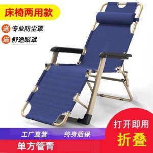 折垫床铁艺铁质小躺椅方便家庭加硬户外椅折叠椅子便携小凳子户外