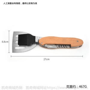 不锈钢烧烤工具套装组合多功能烧烤工具户外可拆卸折叠叉铲刷套装