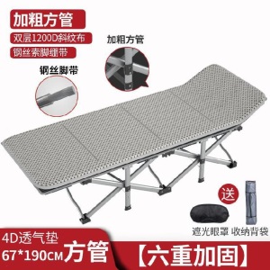 折叠床便携款简易单人午睡轻便加长学生收缩写字桌家用大床单位用