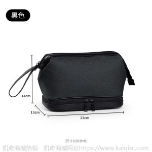 男士出差便携旅游洗漱包盒干湿分离旅行化妆用品收纳袋洗刷套装女