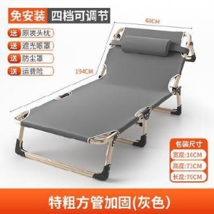 折叠床单人午休床办公迷你便携式躺椅户外椅子超透气加宽睡椅午睡