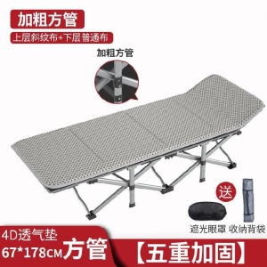 折叠床便携款简易单人午睡轻便加长学生收缩写字桌家用大床单位用