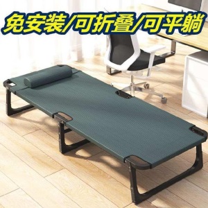 折叠床单人午休床办公室便携式写字桌野外钢管配件上班族被子加宽